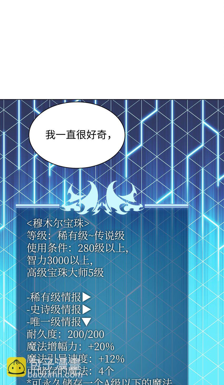 102 忘却的那些事26