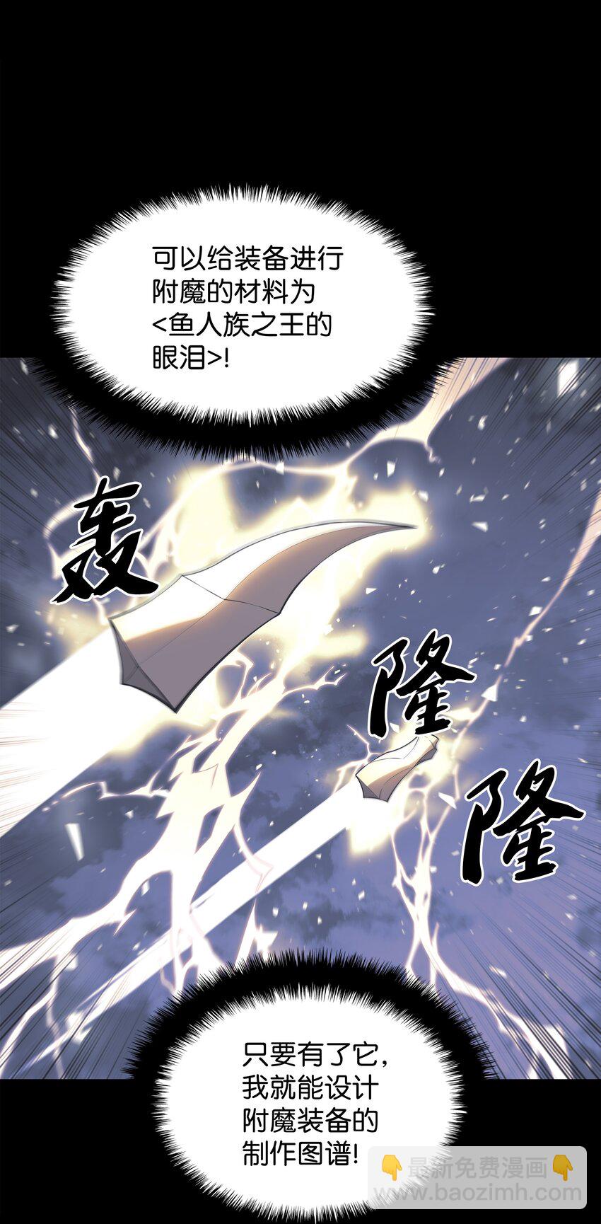 102 忘却的那些事33