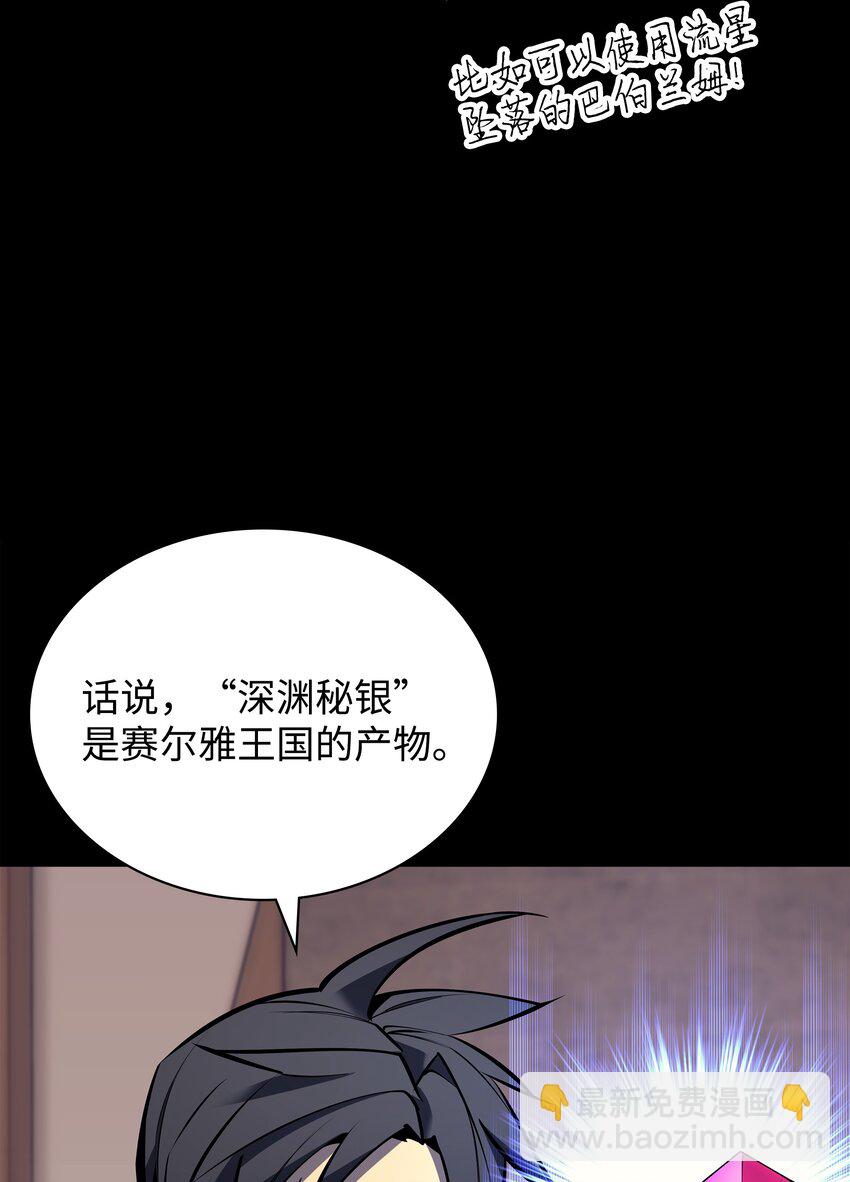102 忘却的那些事34