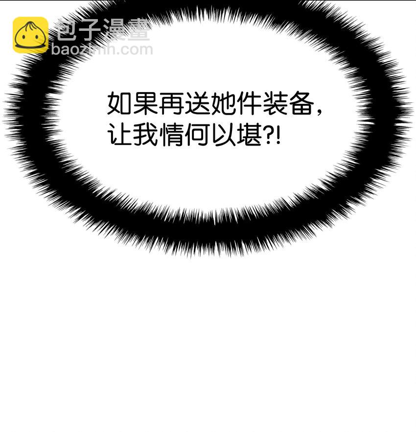 102 忘却的那些事37