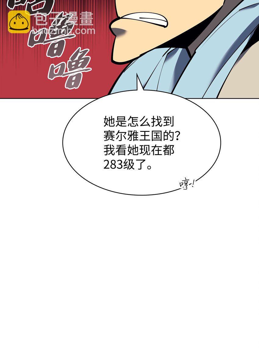 102 忘却的那些事43