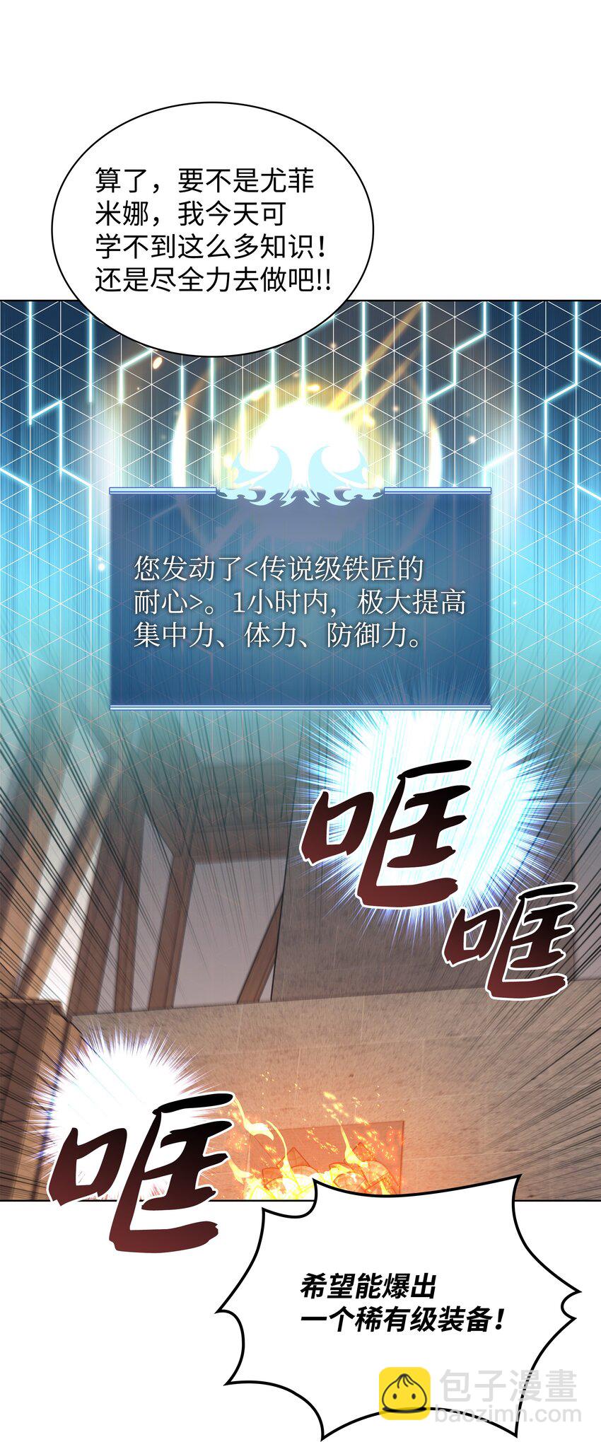 102 忘却的那些事44