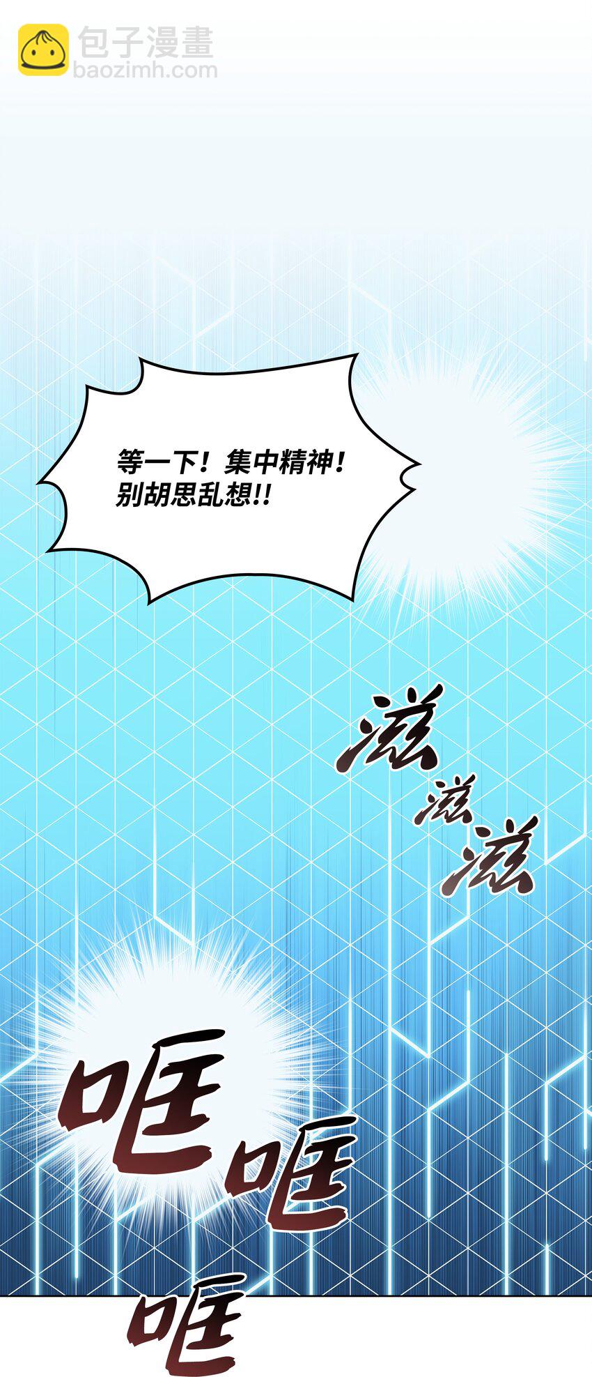 102 忘却的那些事45
