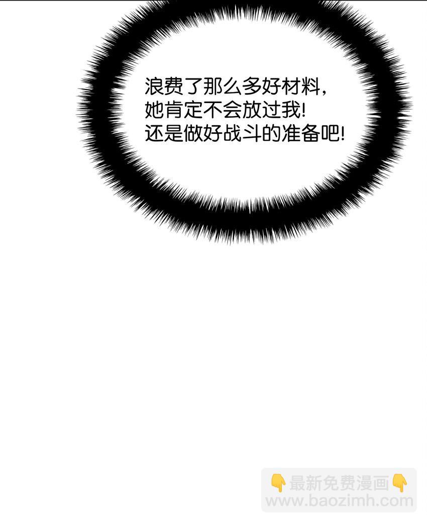 102 忘却的那些事56
