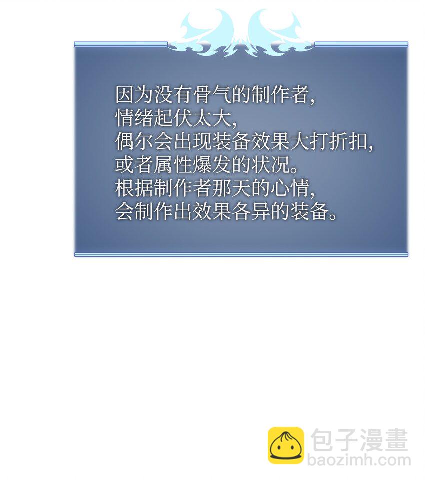 102 忘却的那些事59