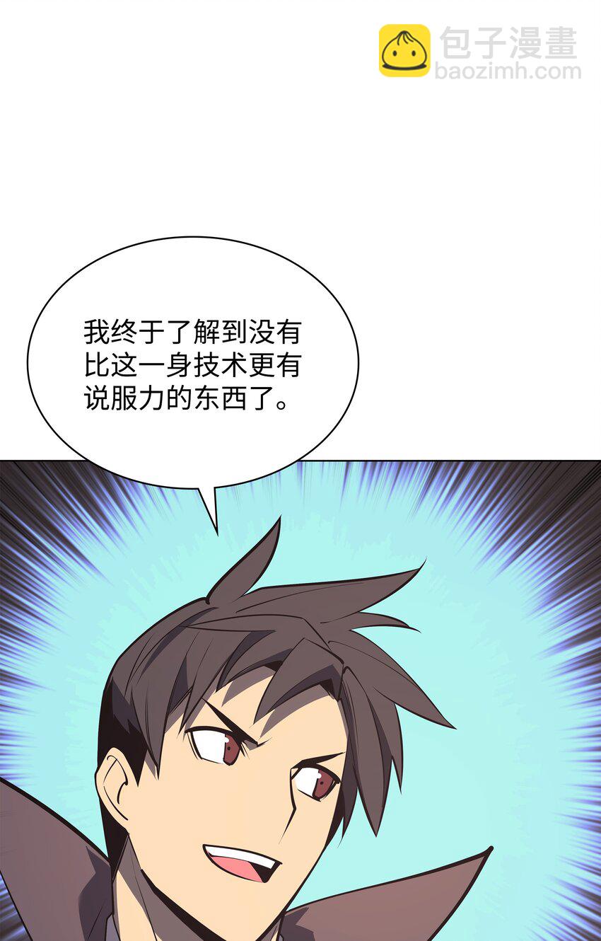 102 忘却的那些事76