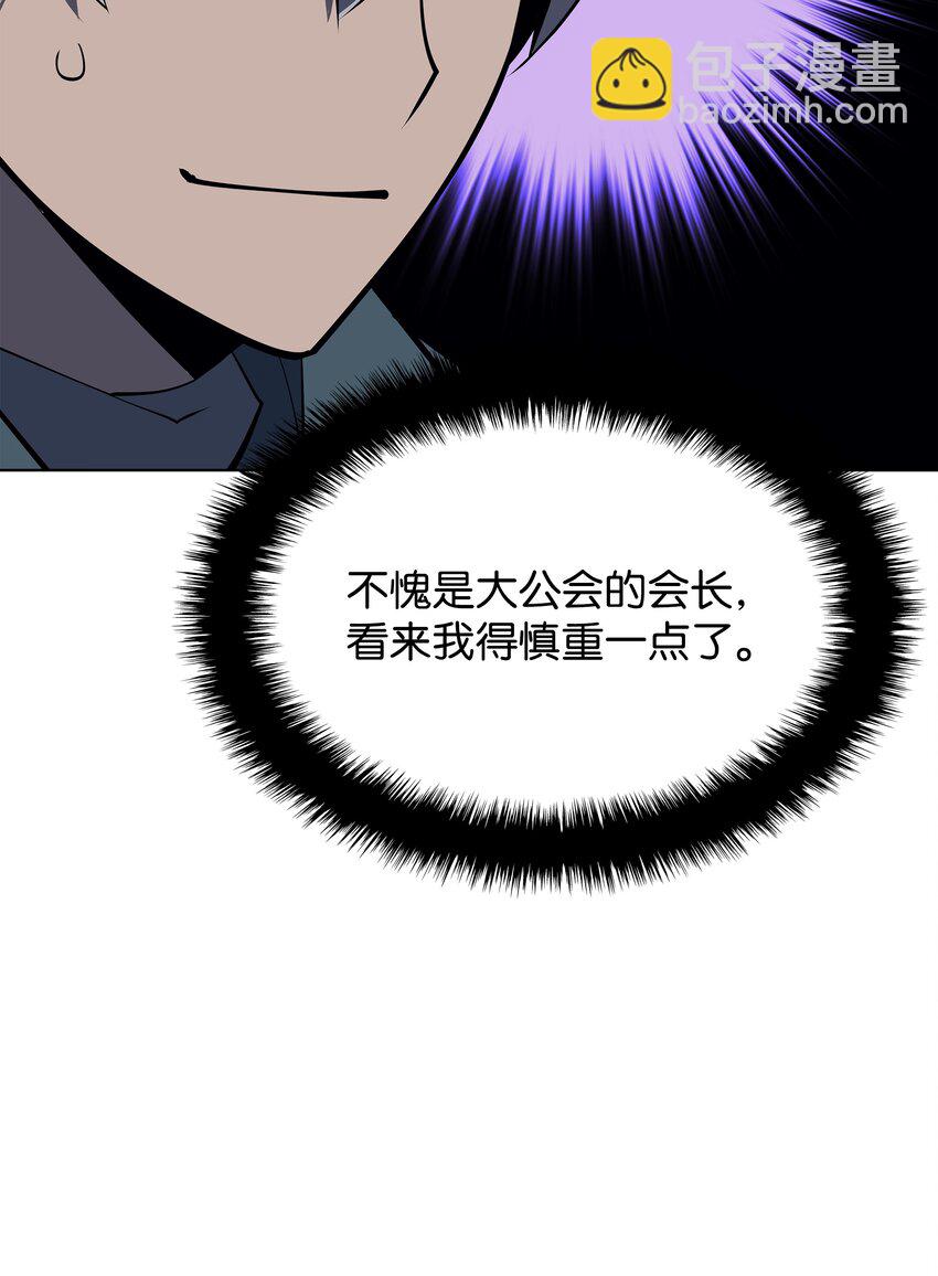 102 忘却的那些事94