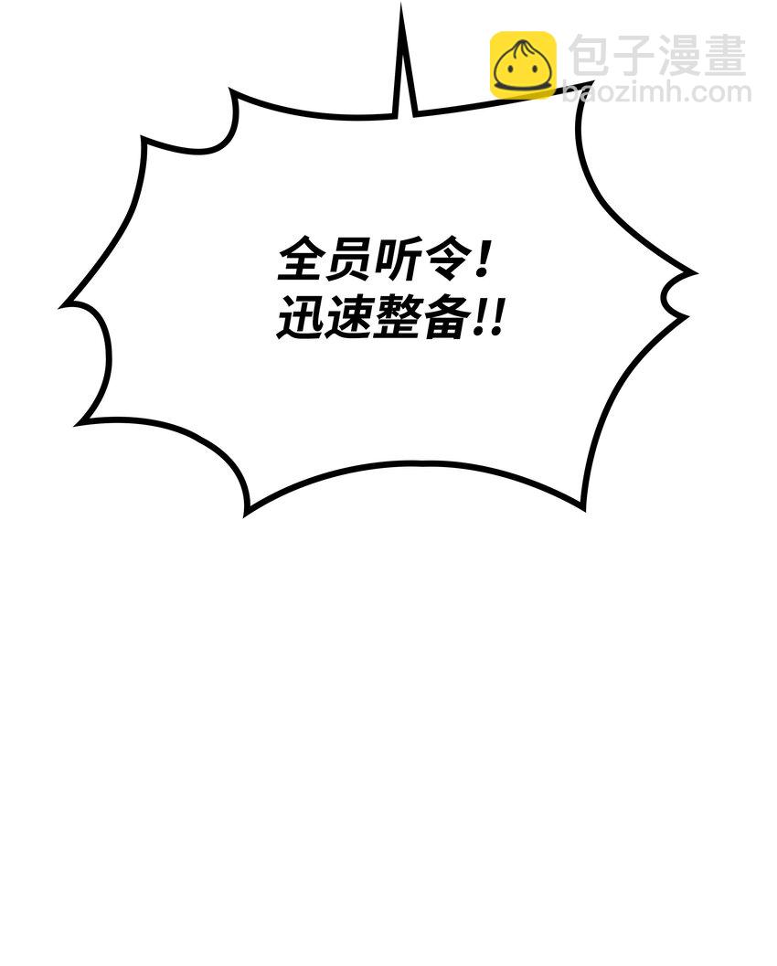 103 炸酱面泡发之前，我必回38