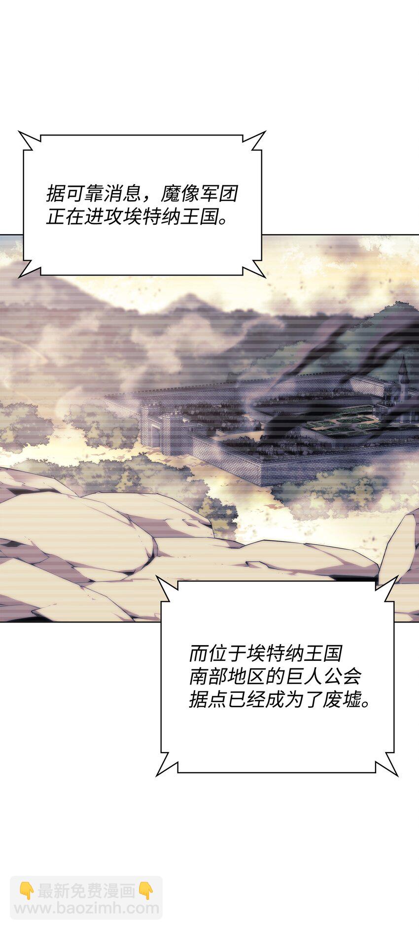 103 炸酱面泡发之前，我必回41