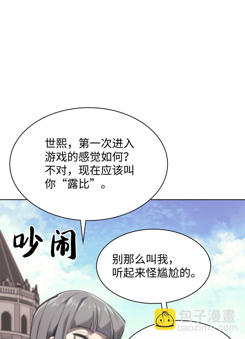 103 炸酱面泡发之前，我必回50