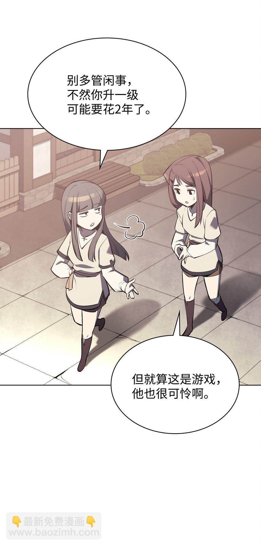 103 炸酱面泡发之前，我必回75