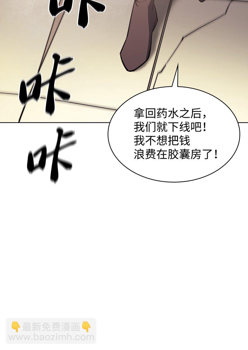 103 炸酱面泡发之前，我必回77