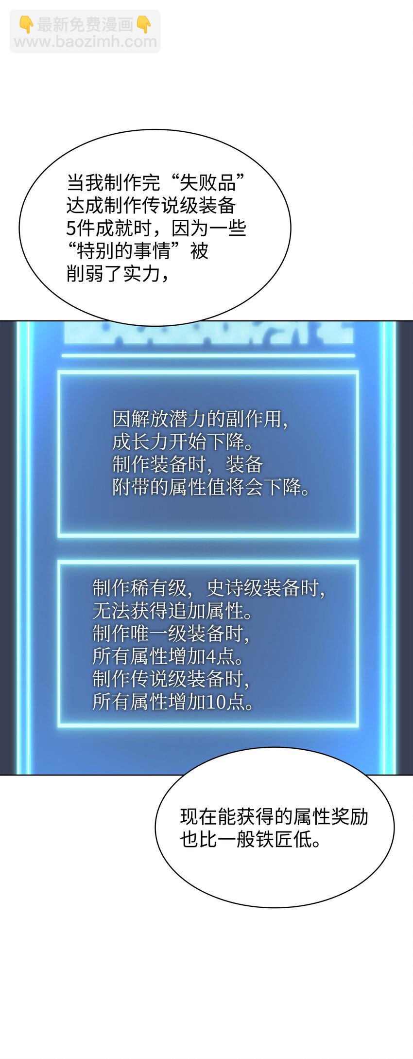 103 炸酱面泡发之前，我必回95