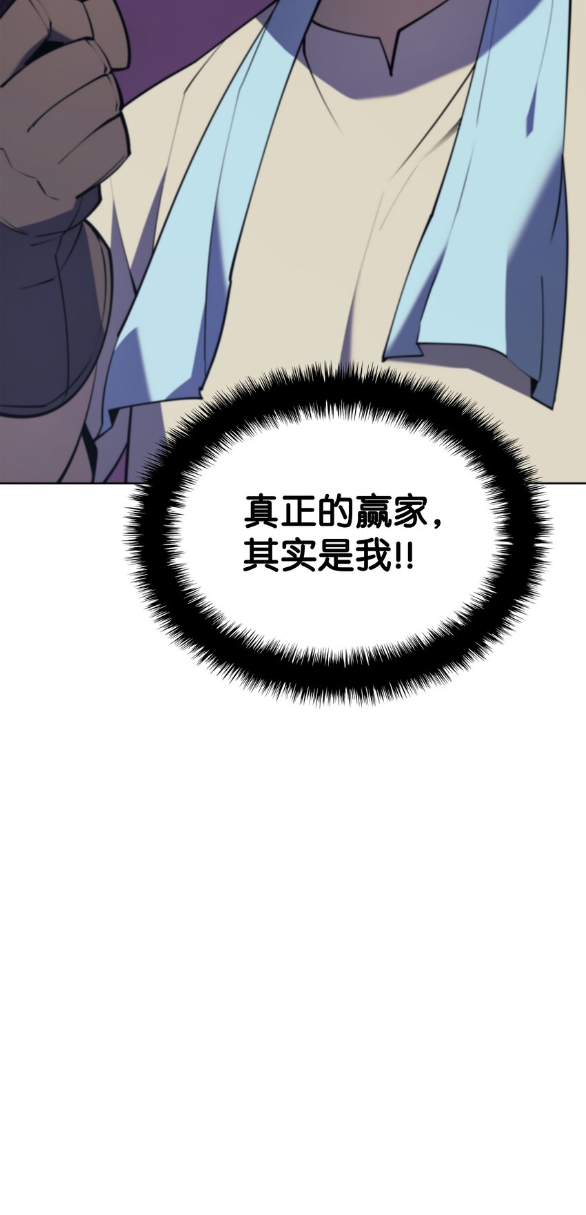 103 炸酱面泡发之前，我必回97