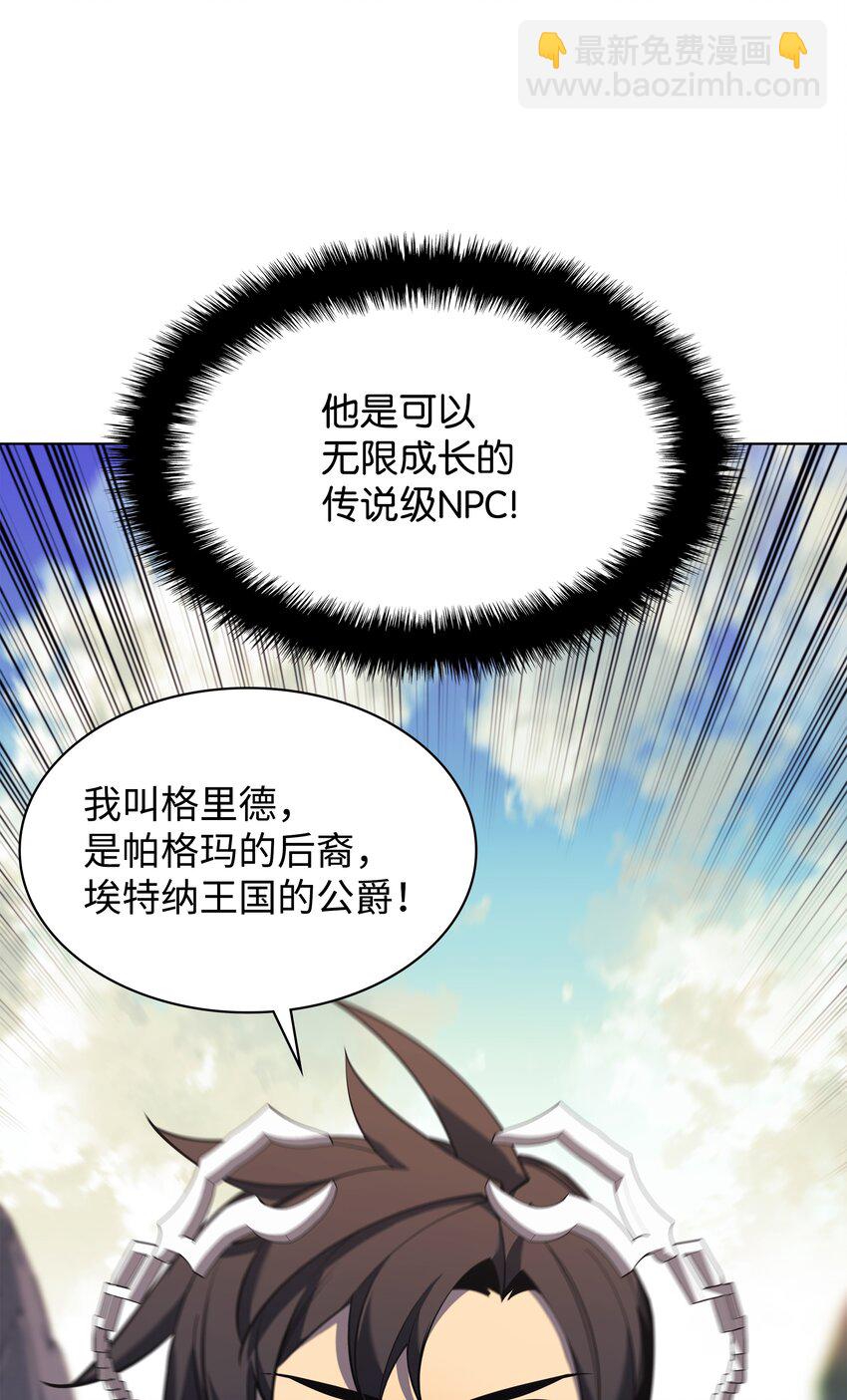 109 剑豪10