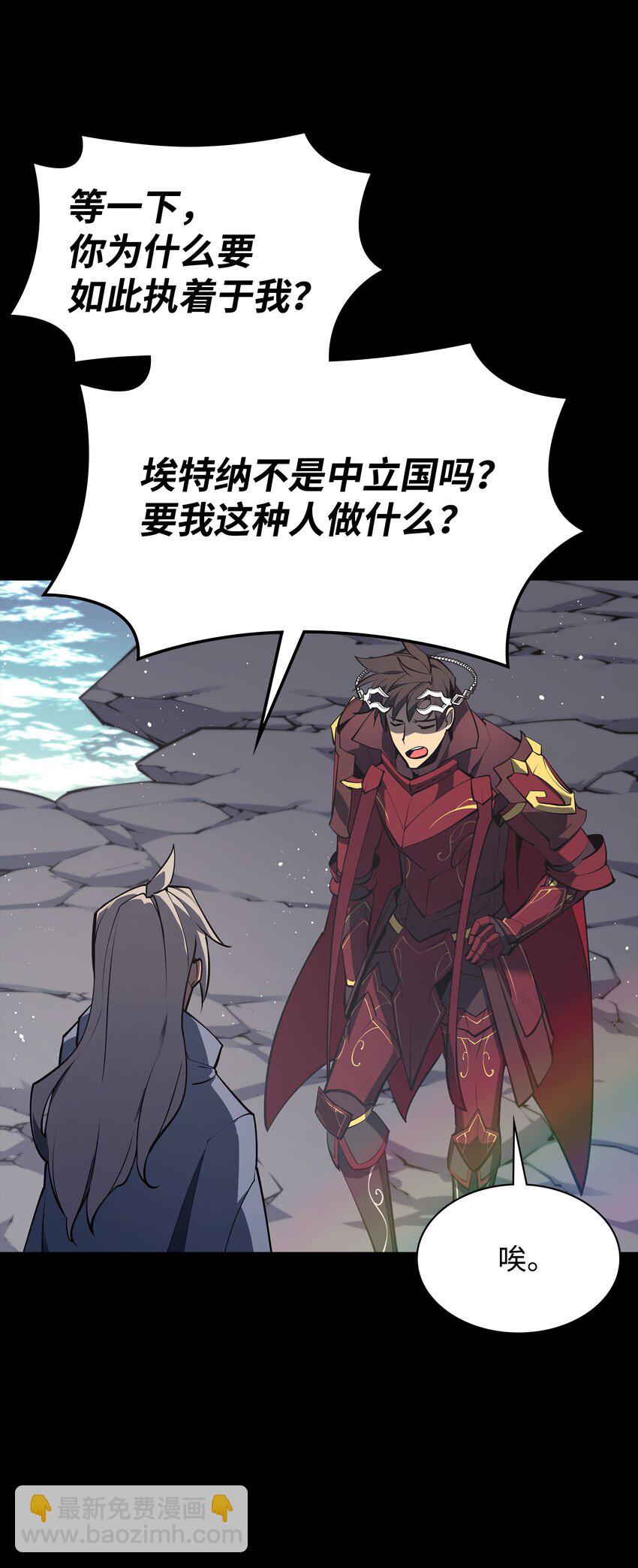 109 剑豪107