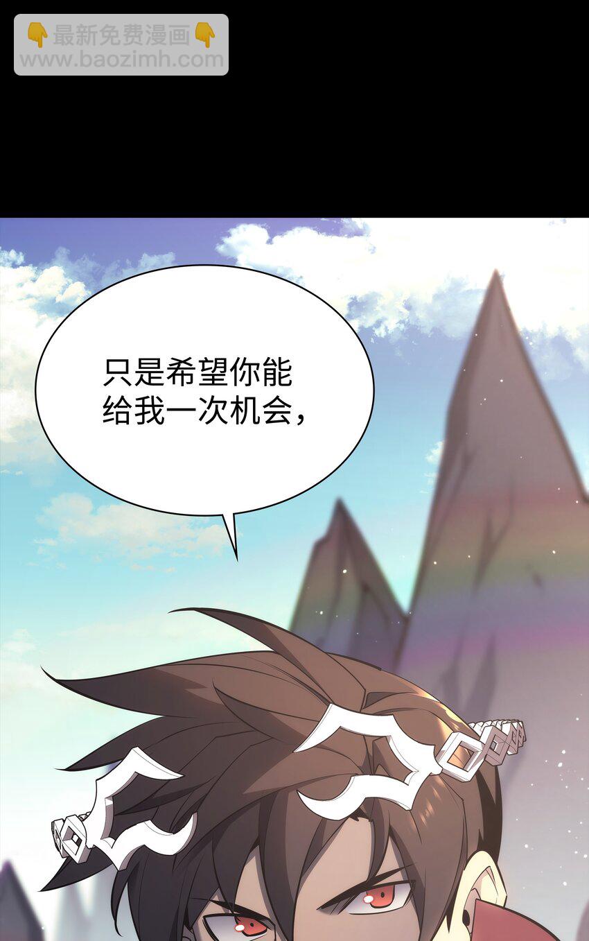 109 剑豪111