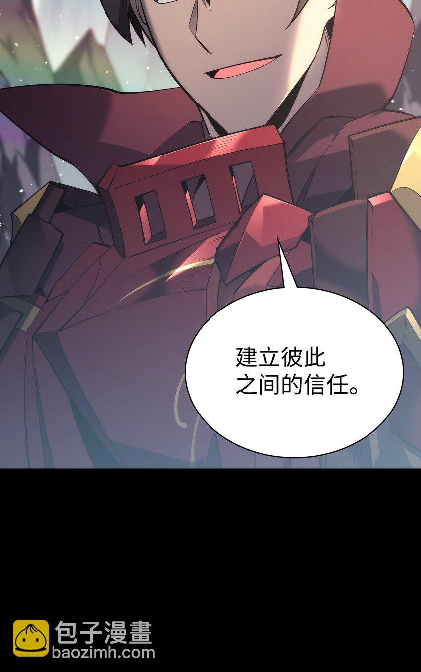 109 剑豪112