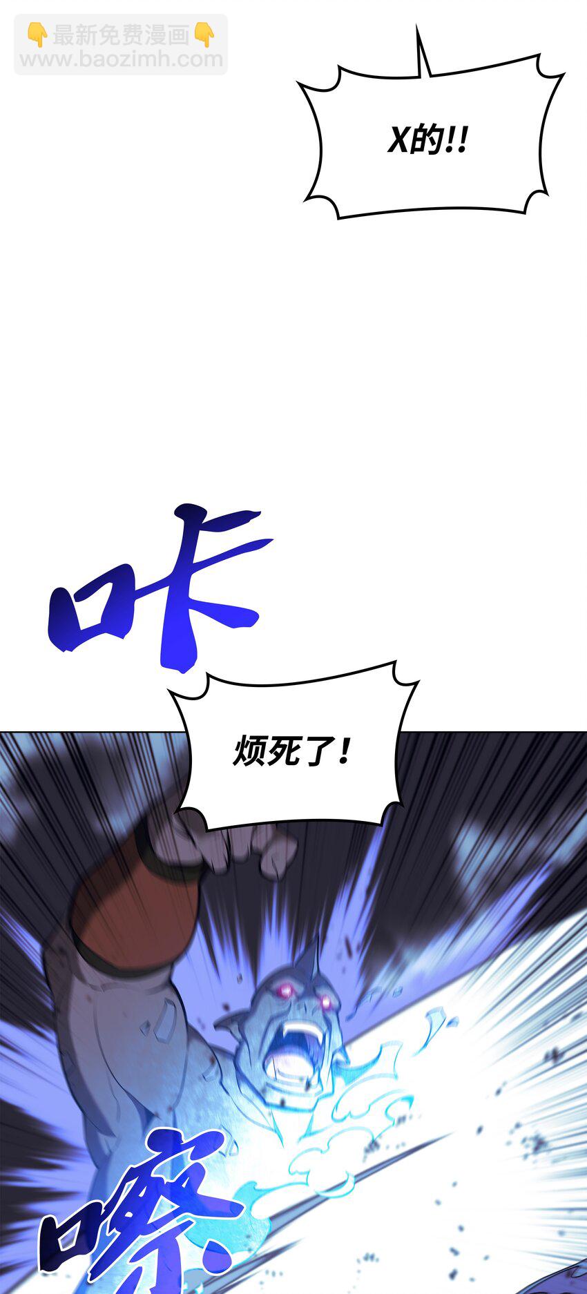 109 剑豪116