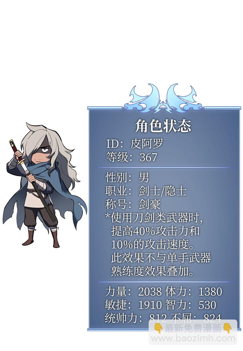 109 剑豪123