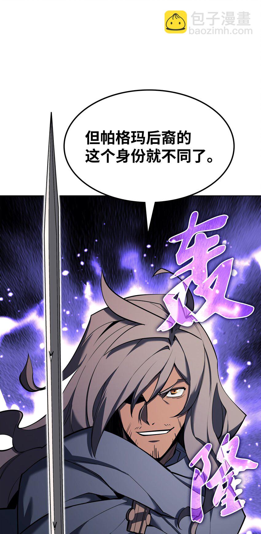 109 剑豪15