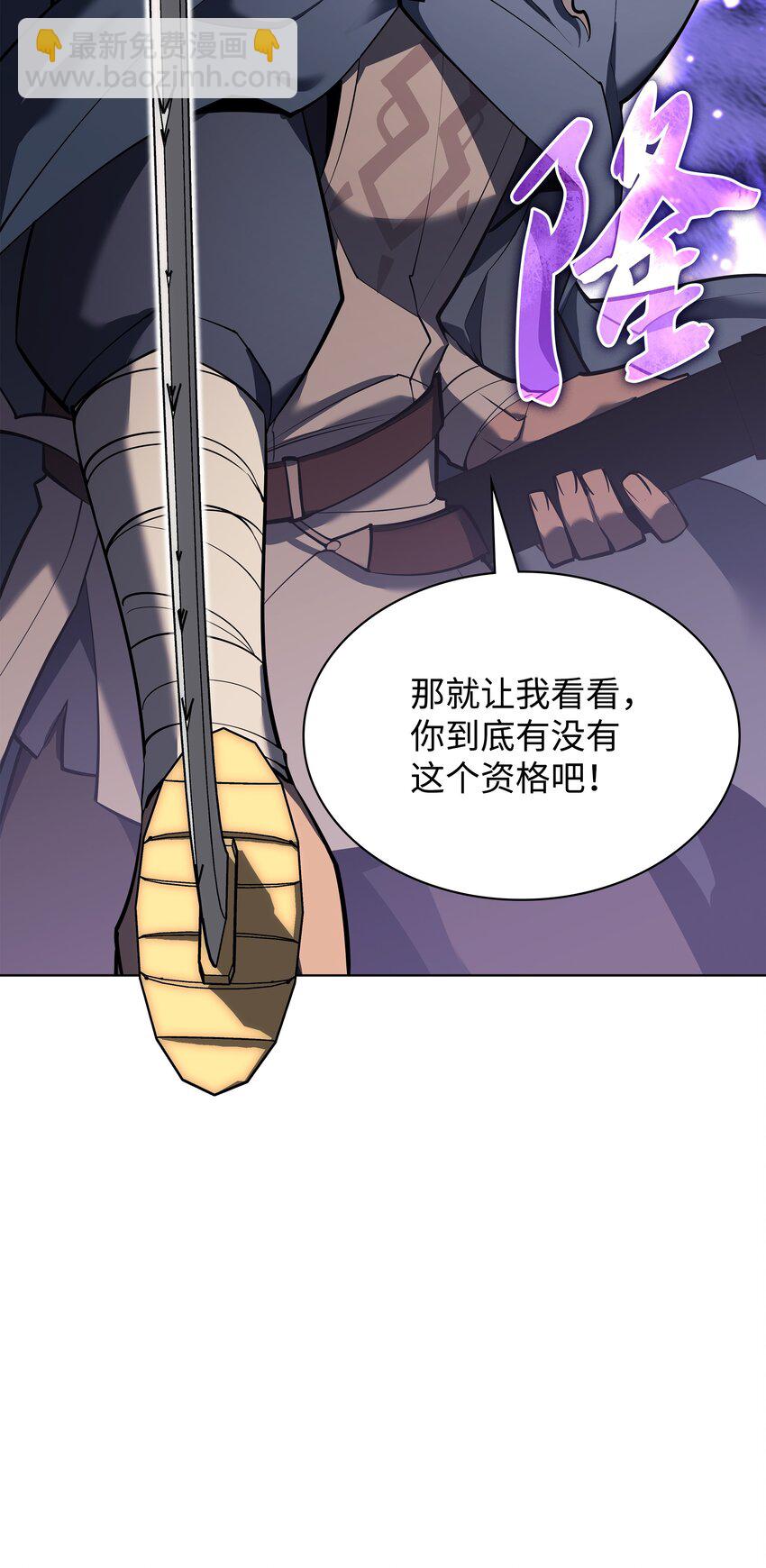 109 剑豪16