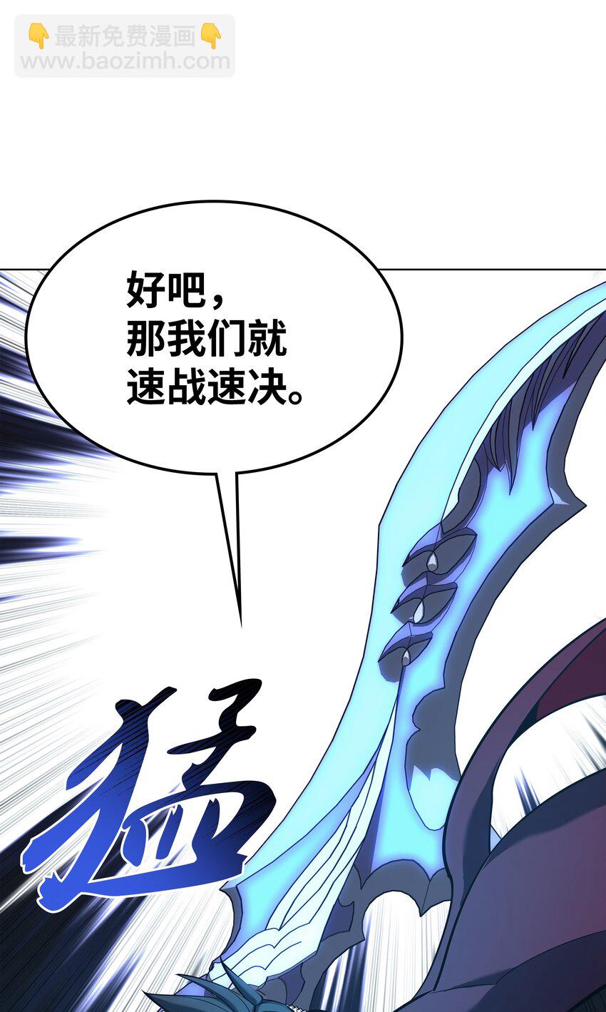 109 剑豪18