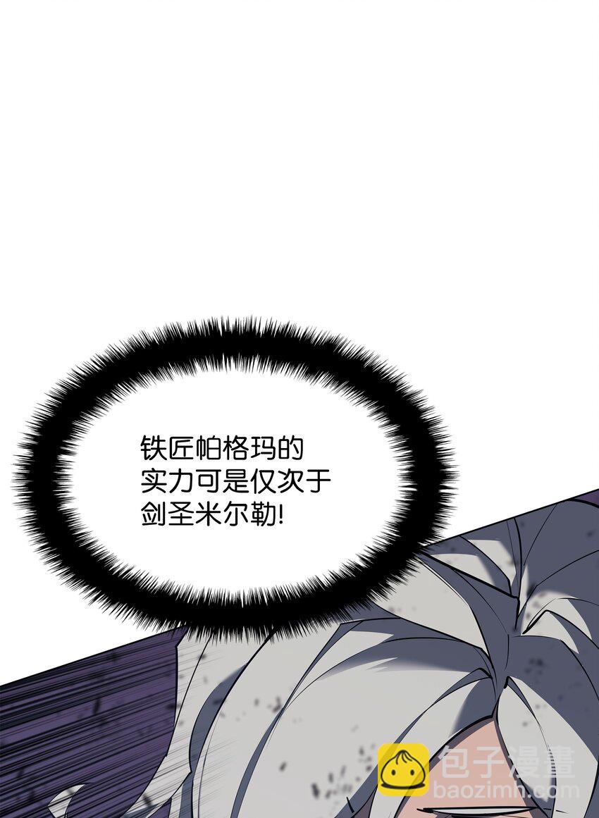 109 剑豪22