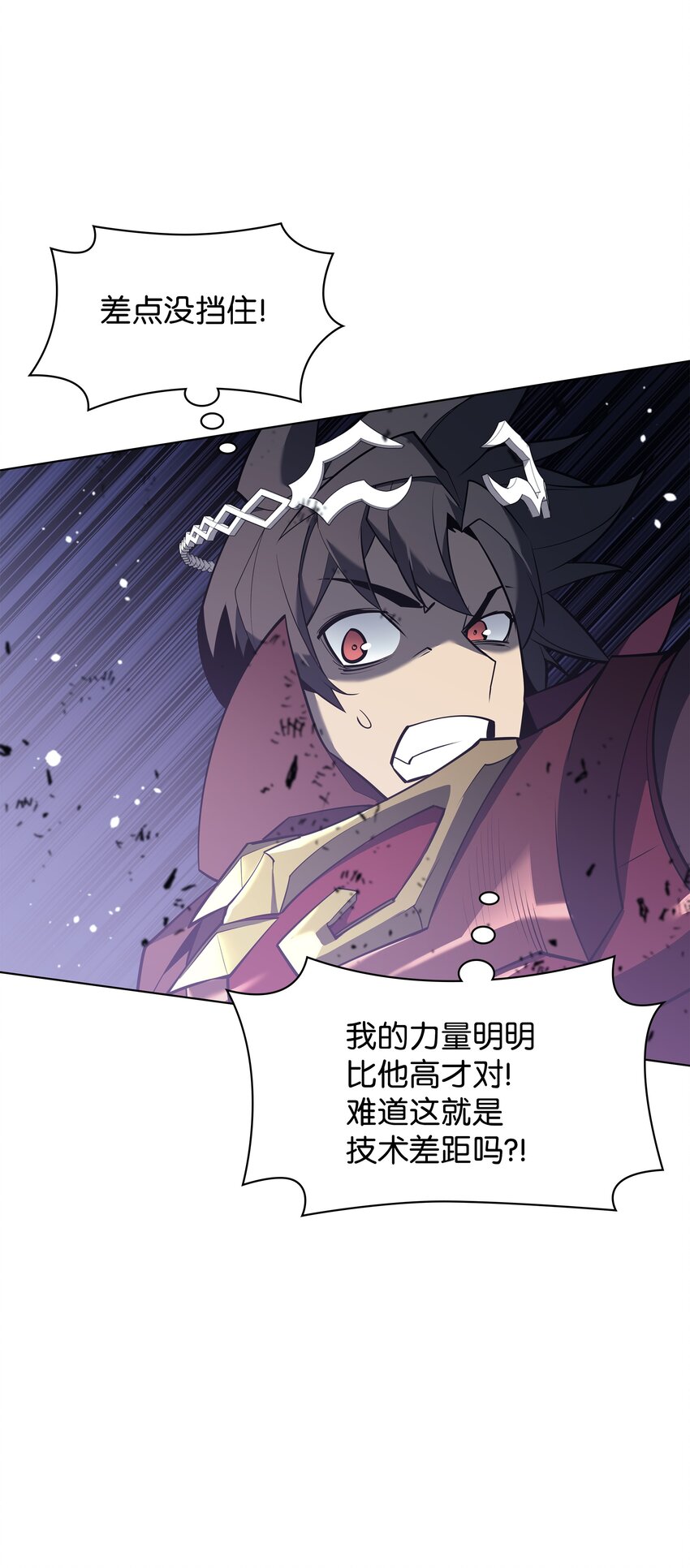 109 剑豪26