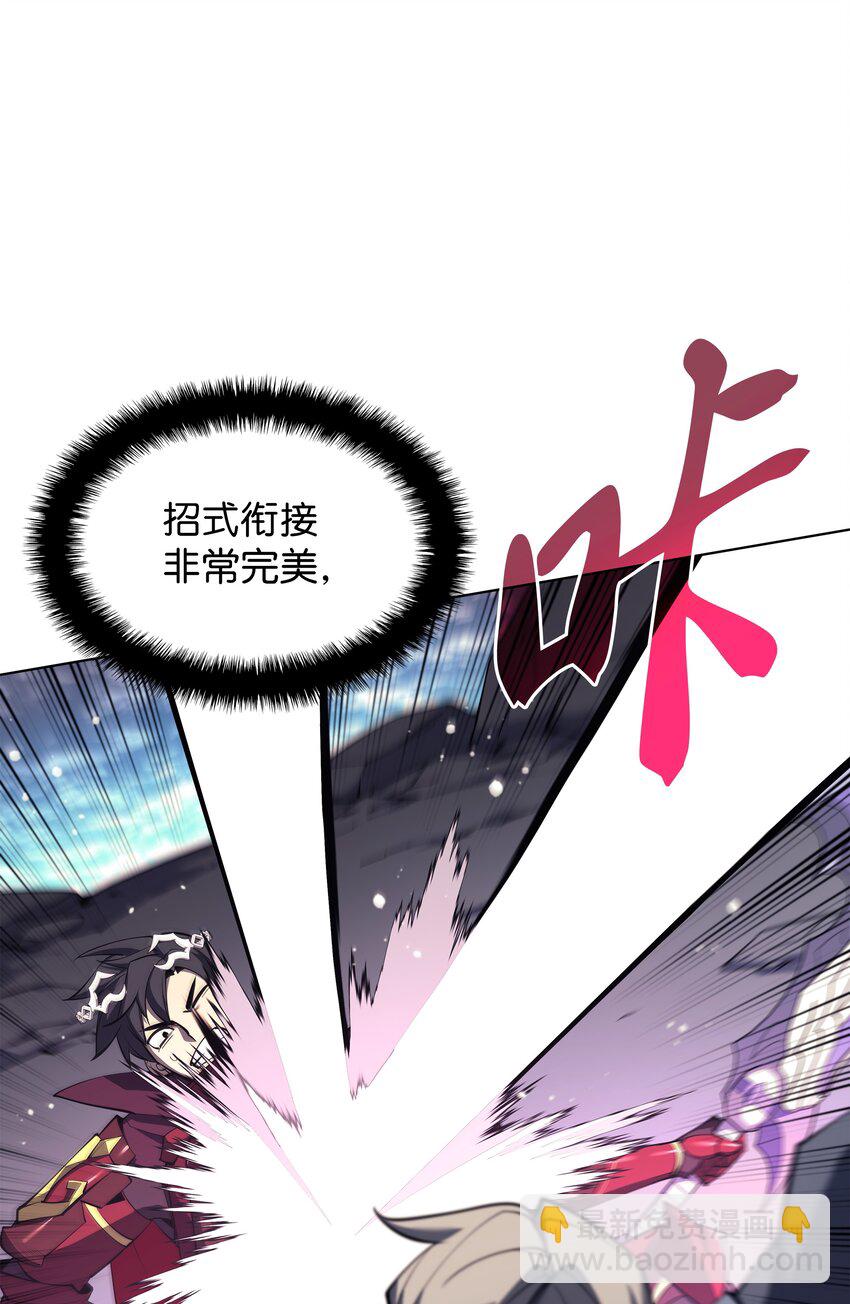 109 剑豪30