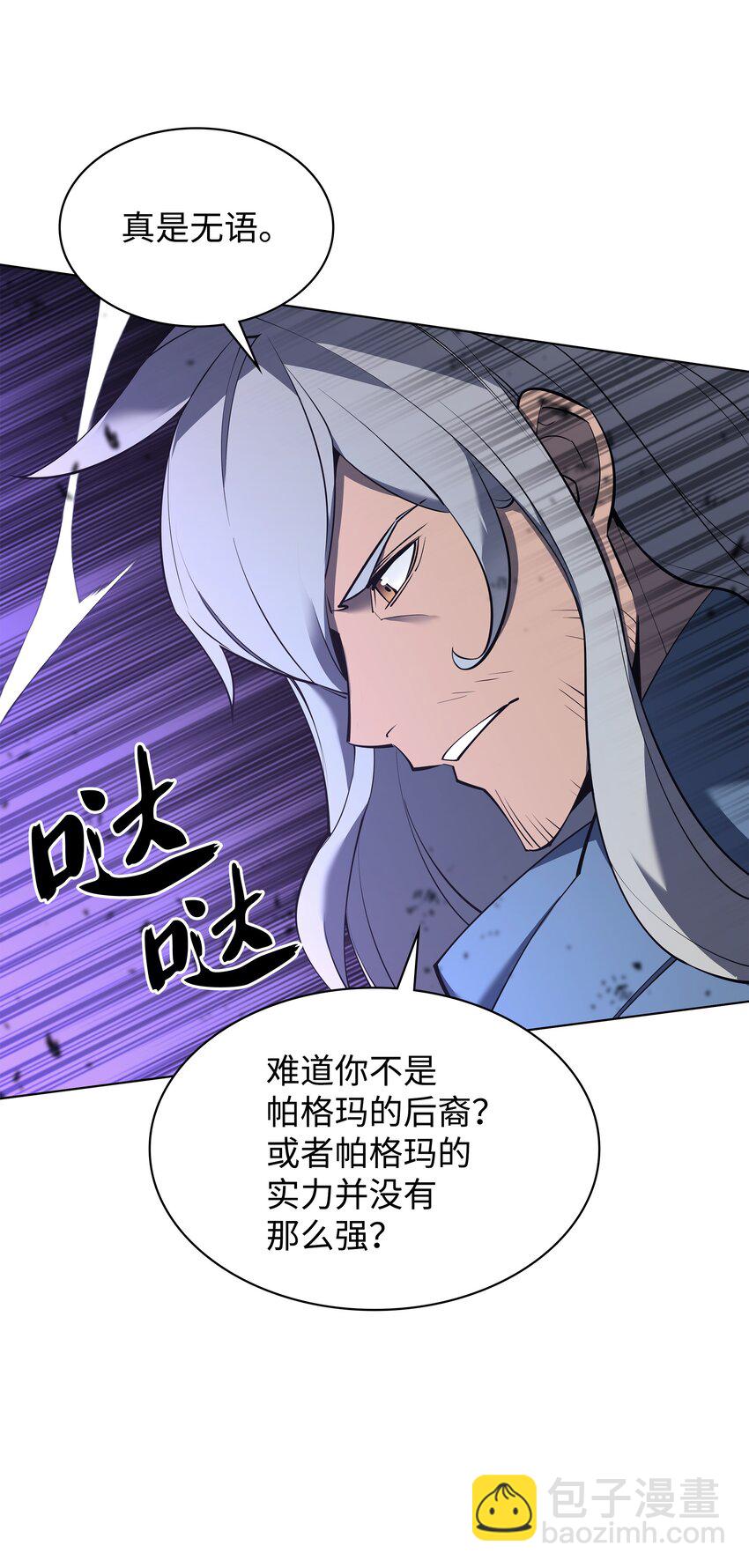109 剑豪32