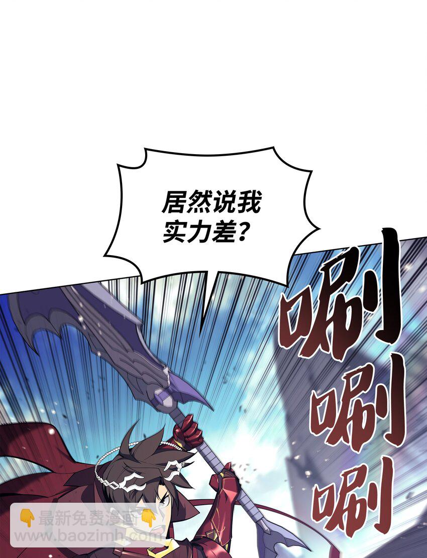 109 剑豪33