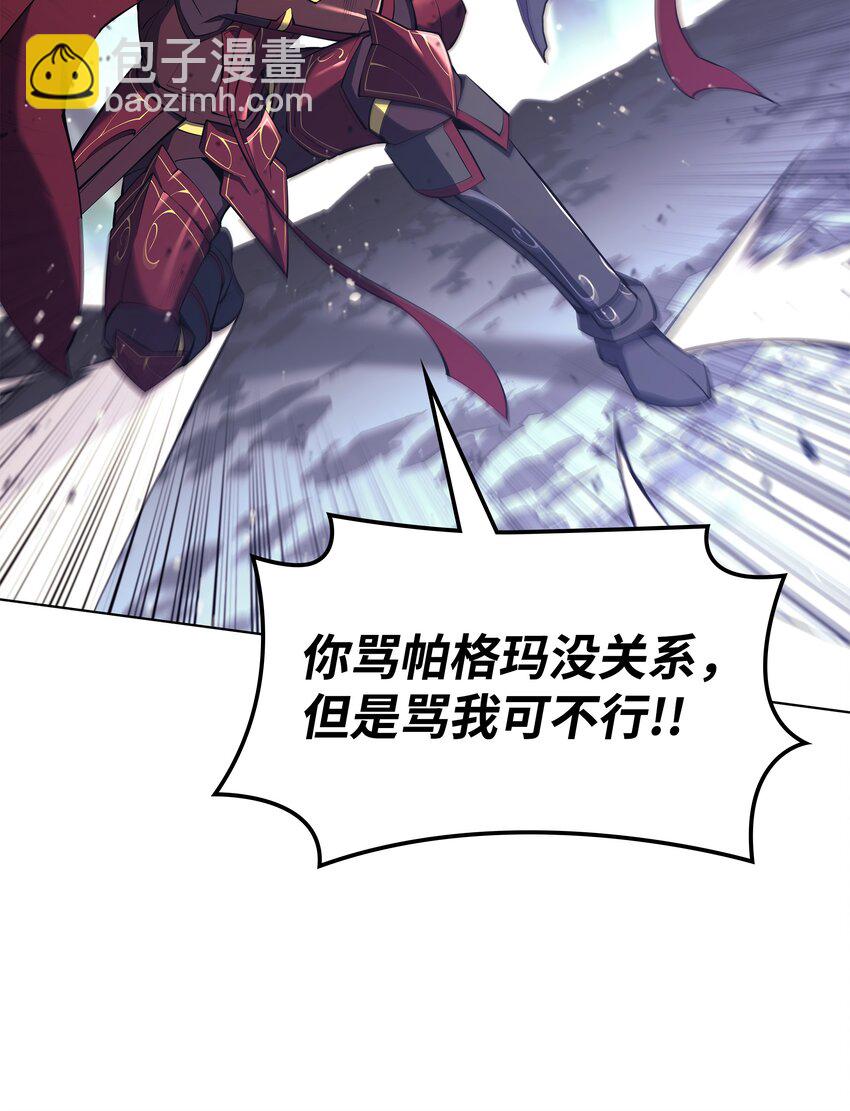 109 剑豪34