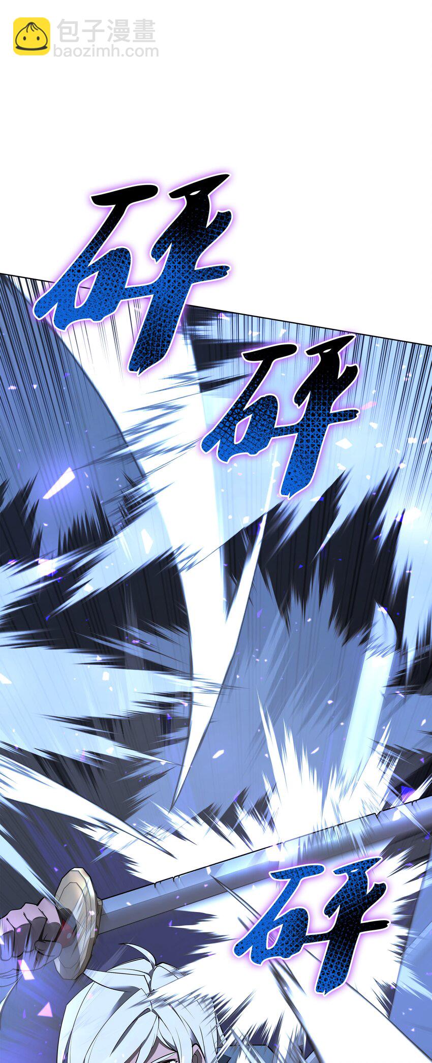 109 剑豪38
