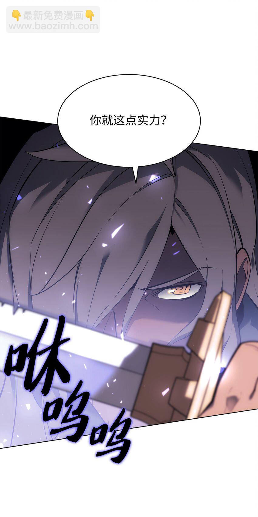 109 剑豪41