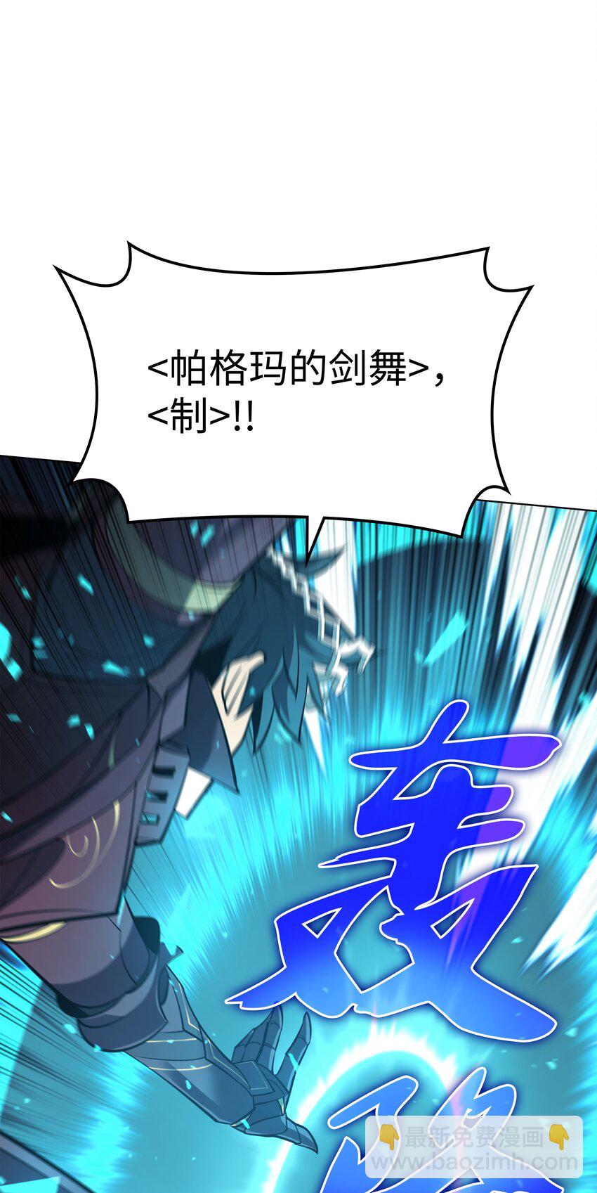 109 剑豪43