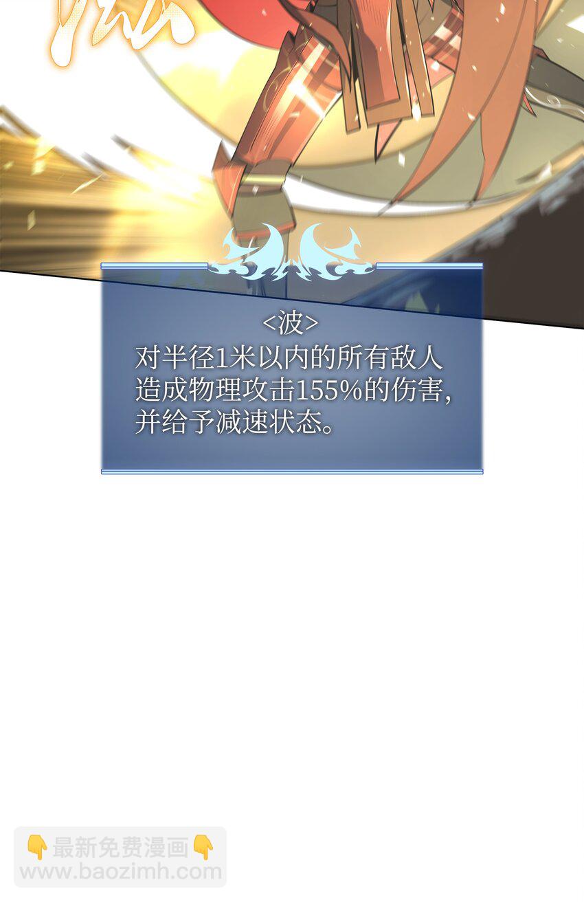 109 剑豪49