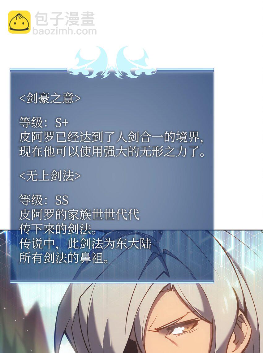 109 剑豪5
