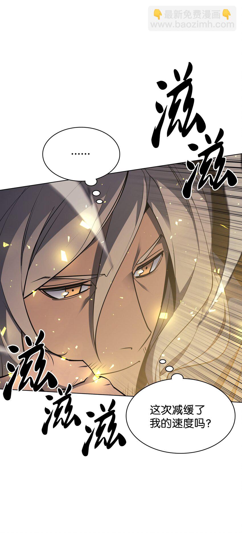 109 剑豪56