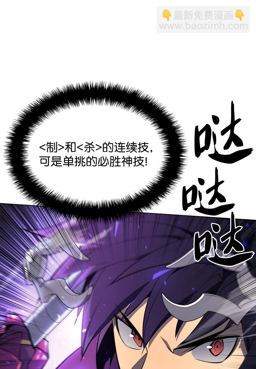 109 剑豪57