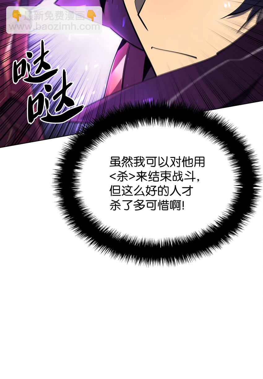109 剑豪58