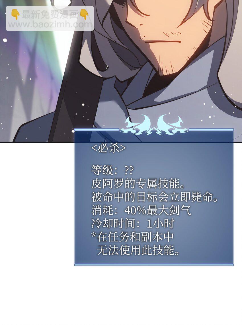 109 剑豪6