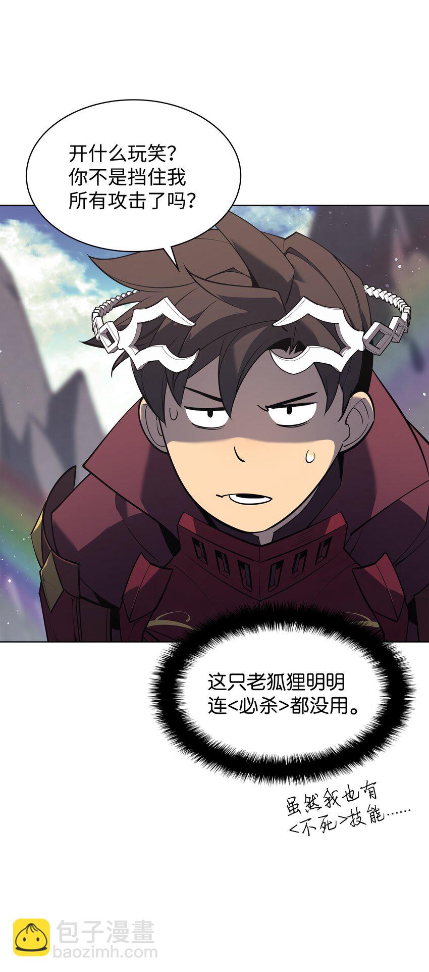 109 剑豪62