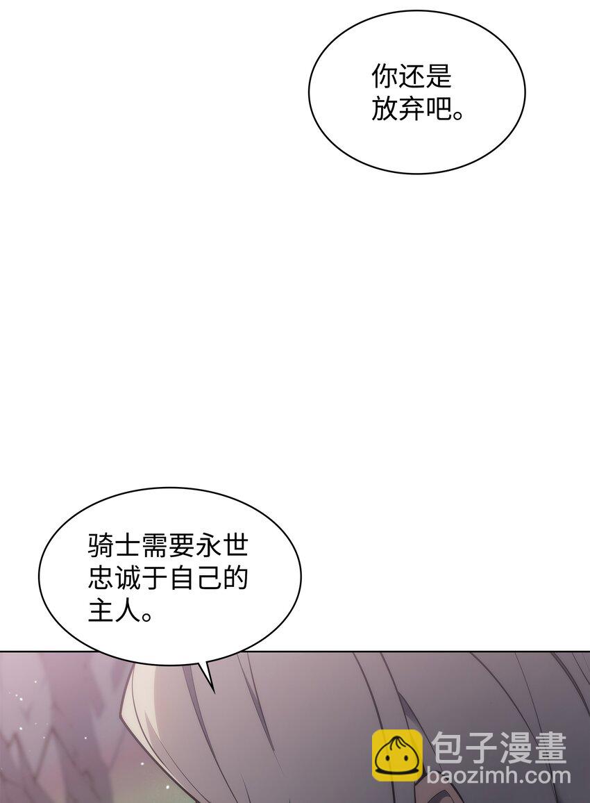 109 剑豪66