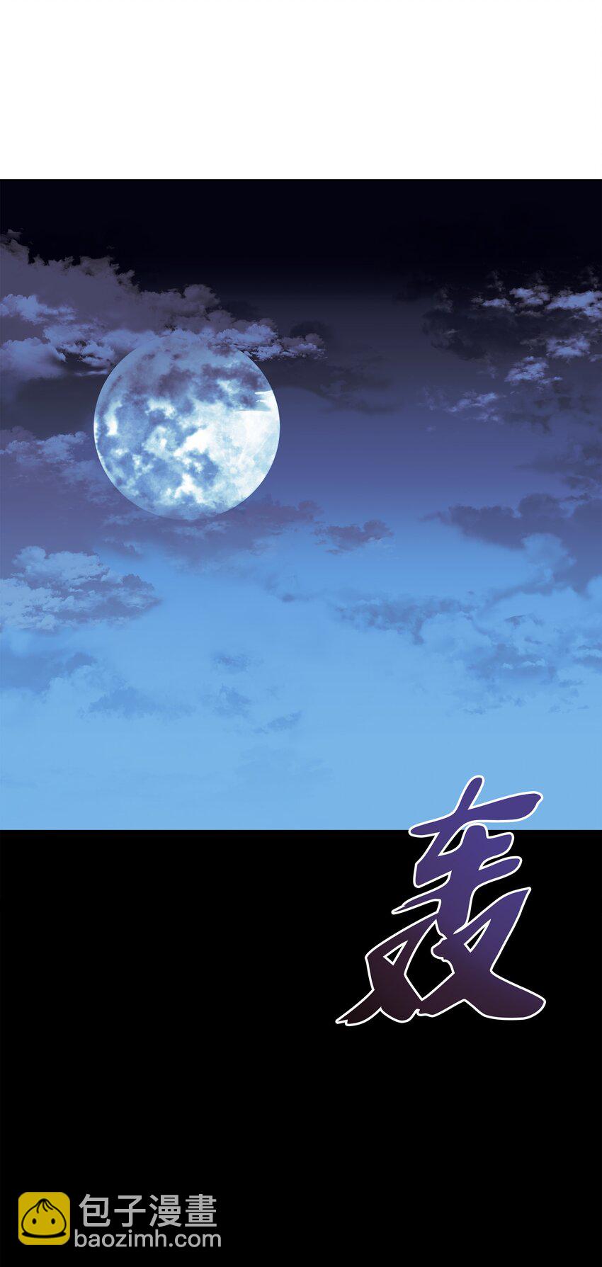 109 剑豪72