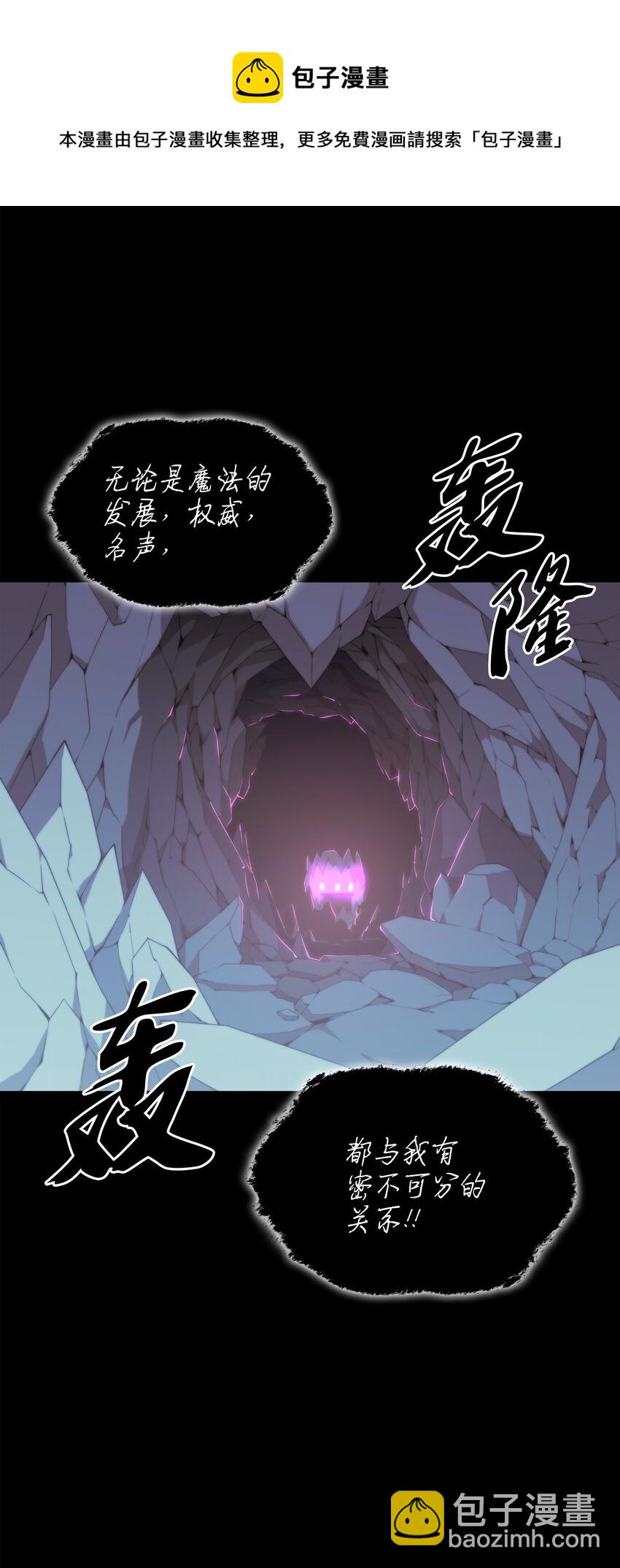 109 剑豪74