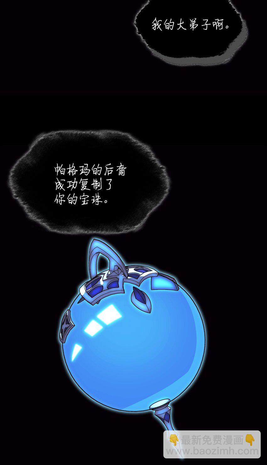 109 剑豪79