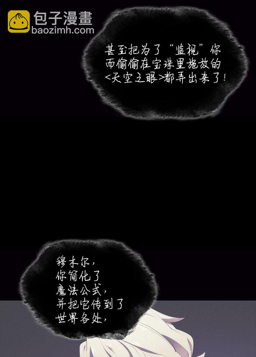 109 剑豪80