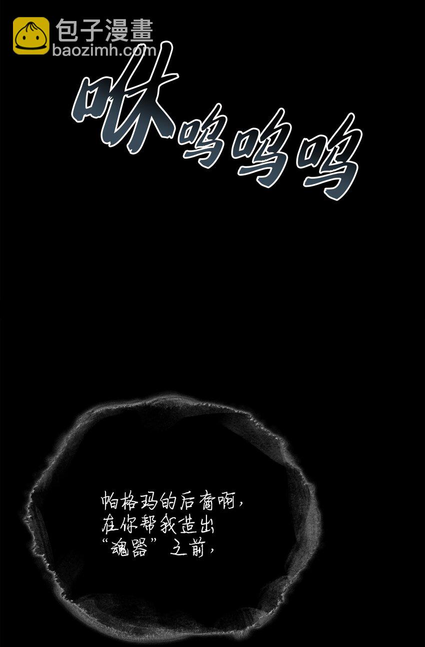 109 剑豪84
