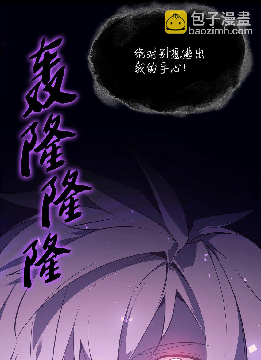 109 剑豪85